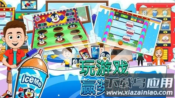 �ҵ�С������԰2026���ذ�װv1.00 �ٷ���