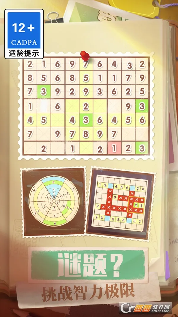 ��ȫ����2026���°汾v1.0.1 �ٷ���