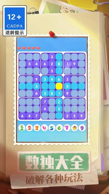 ��ȫ����2026���°汾v1.0.1 �ٷ���