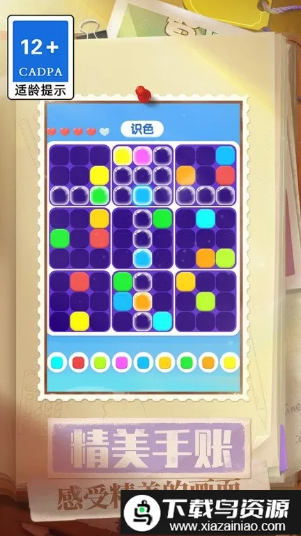 ��ȫ����2026���°汾v1.0.1 �ٷ���