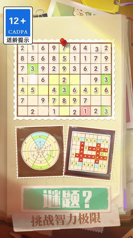 ��ȫ����2026���°汾