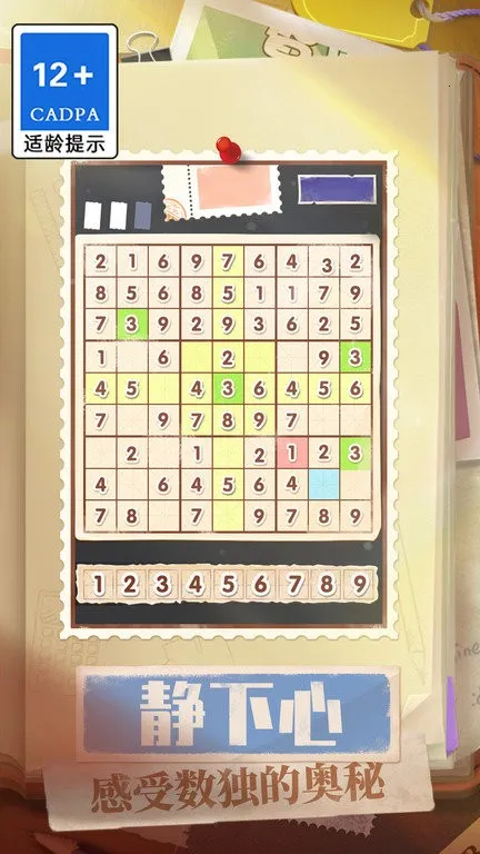 ��ȫ����2026���°汾v1.0.1 �ٷ���