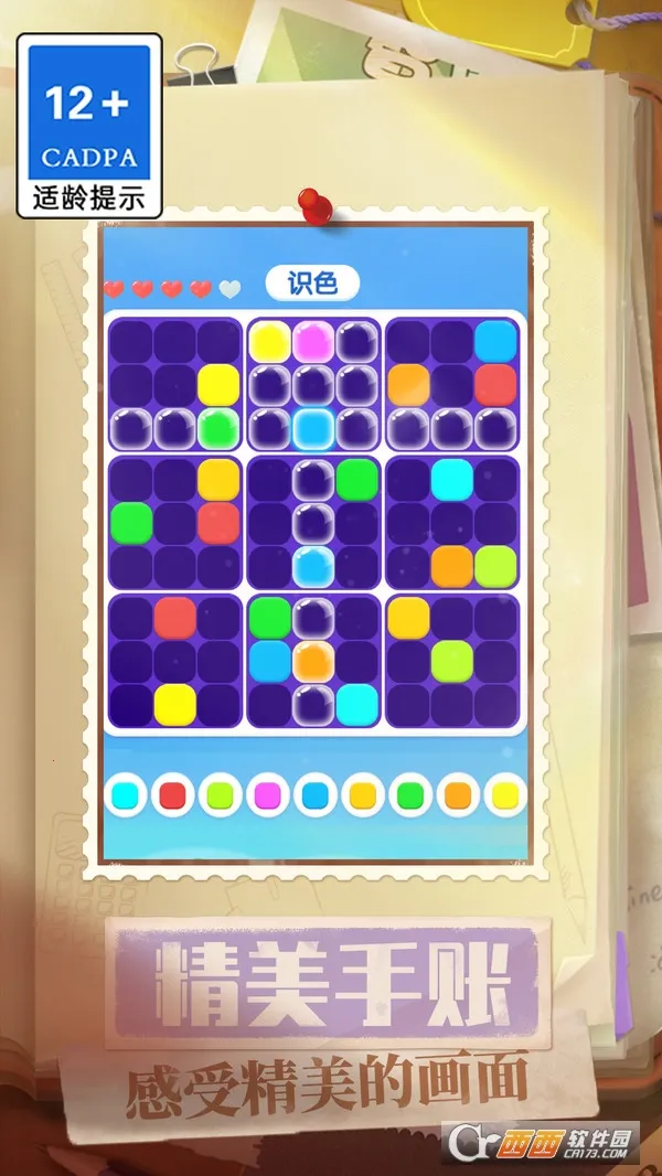 ��ȫ����2026���°汾