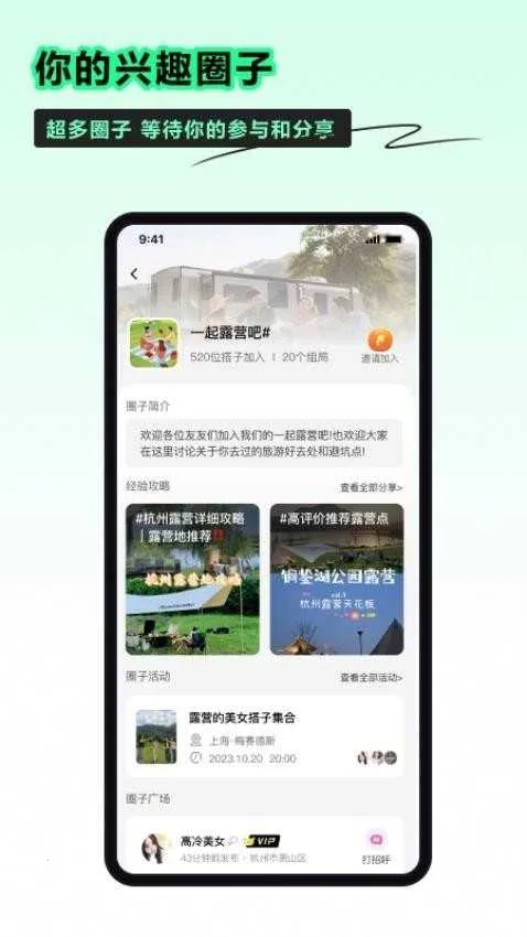 Сʱ���罻�����ֻ���v4.0.7 ���°�