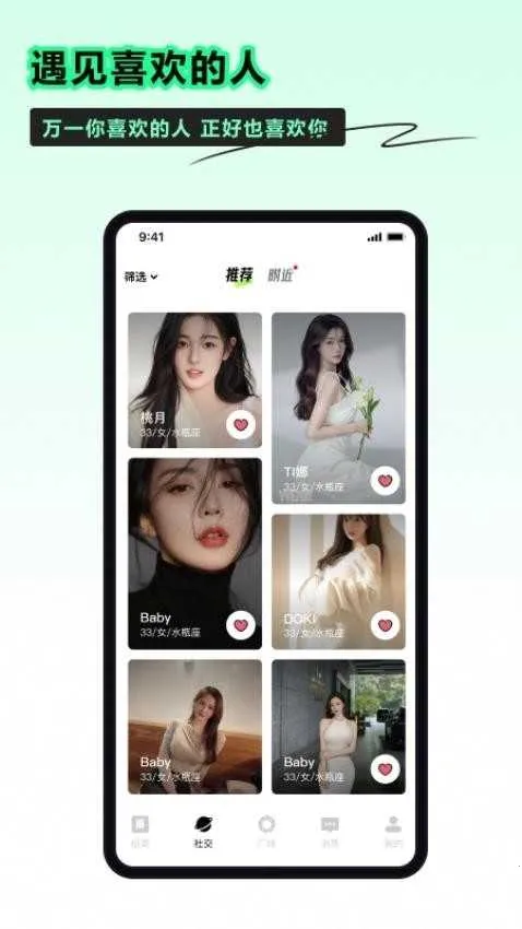 Сʱ���罻�����ֻ���v4.0.7 ���°�