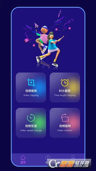 ��Ƶ�ü���