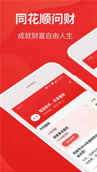 i�ʲ�ѡ��v5.1.0 �ٷ���