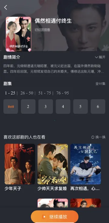 ���ʾ糡�̾�v2.5.9 ���°�