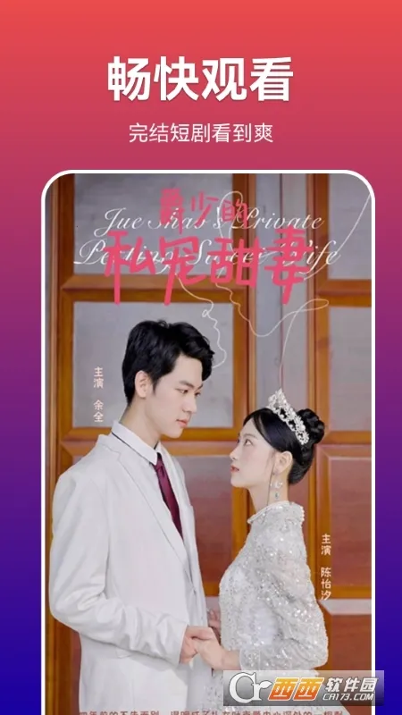 �����ۺ϶̾�v0.0.1 �ֻ���