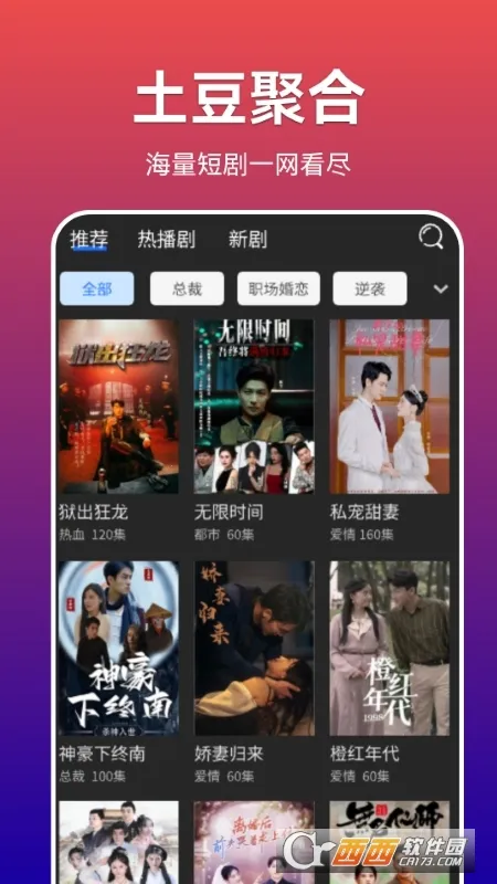 �����ۺ϶̾�v0.0.1 �ֻ���