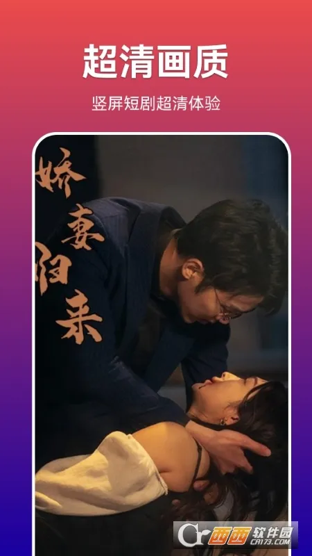 �����ۺ϶̾�v0.0.1 �ֻ���