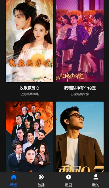 �����ۺ϶̾�v0.0.1 �ֻ���