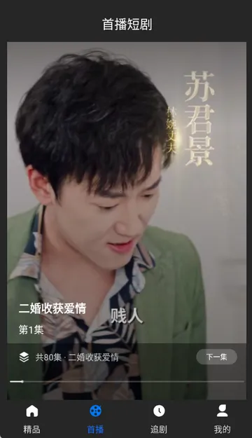 �����ۺ϶̾�v0.0.1 �ֻ���