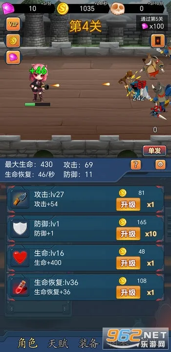 �һ�����ް�׿���ֻ���v1.1.24 �ֻ���