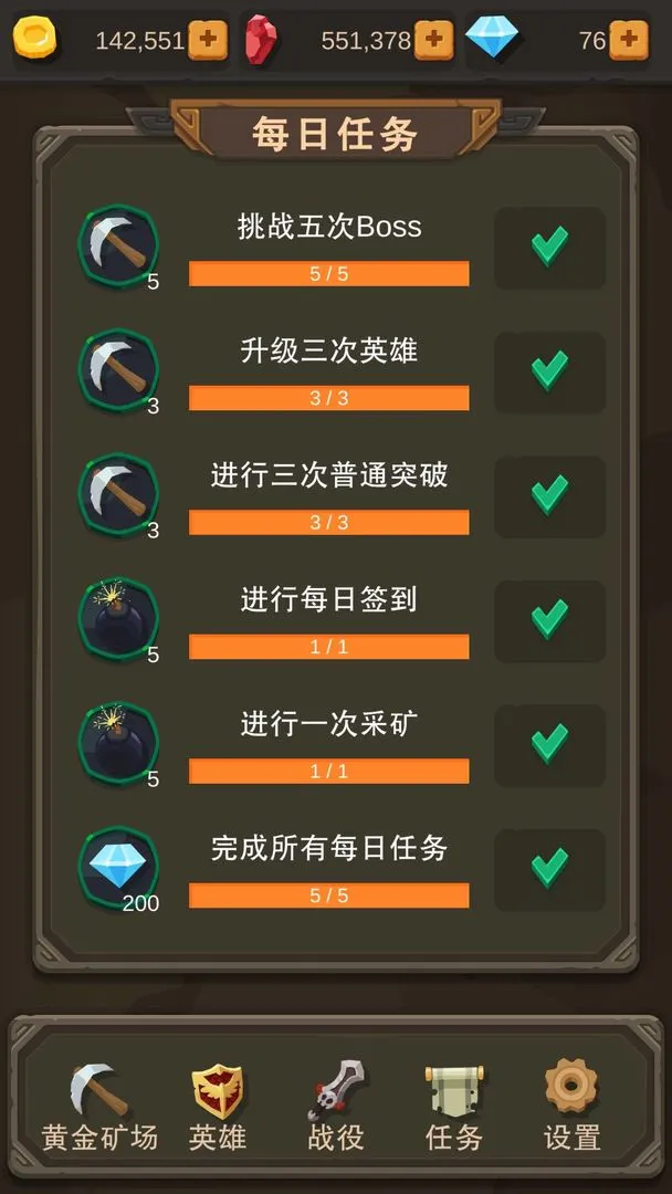 �һ�����ް�׿���ֻ���v1.1.24 �ֻ���