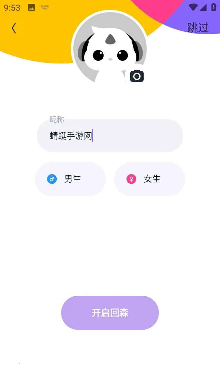 ��ɭ����2026����v3.140.0.351220 ��׿��