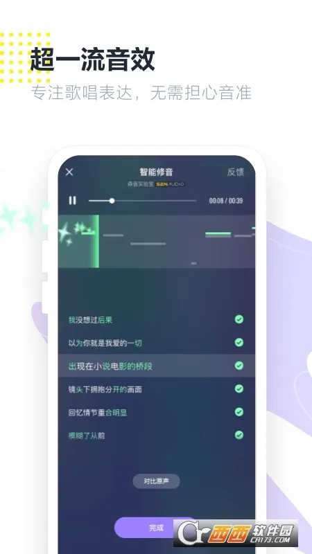 ��ɭ����2026����v3.140.0.351220 ��׿��