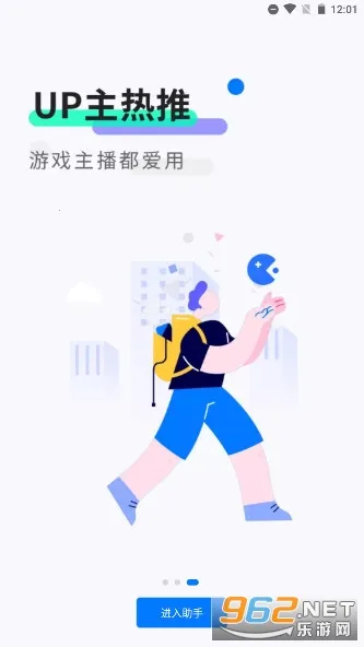 ħ������v2.0.8.0 �ֻ���