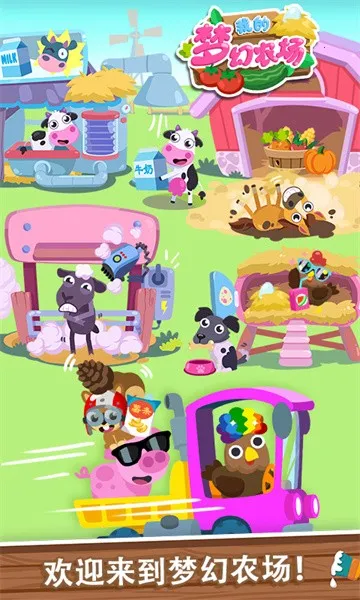 �ҵ��λ�ũ���ٷ����°汾v1.0.9 ��Ѱ�