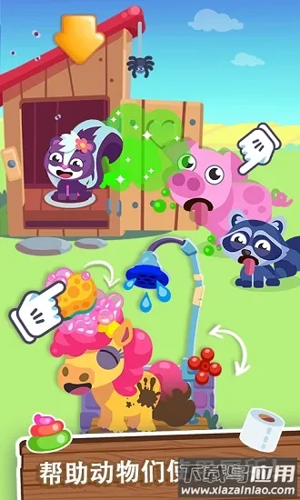 �ҵ��λ�ũ���ٷ����°汾v1.0.9 ��Ѱ�