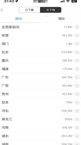 �ٶȵ�ͼ3D���ߵ�ͼ2026���ذ�װv21.13.0 ���°�