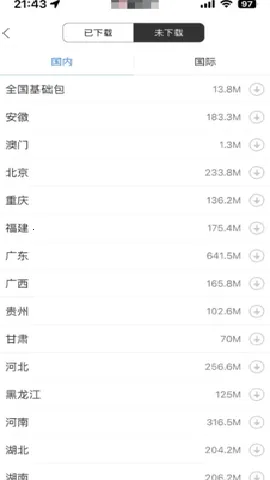 �ٶȵ�ͼ3D���ߵ�ͼ2026���ذ�װ