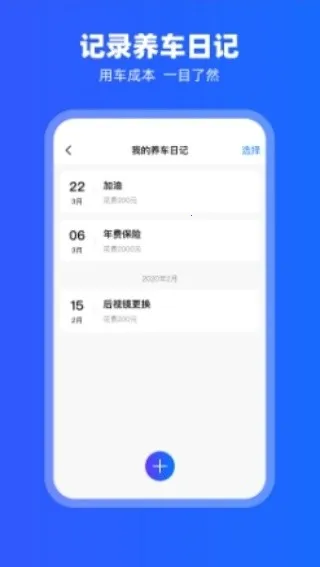 CarPlay����2026���°汾v2.1.1 �ٷ���