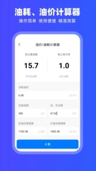 CarPlay����2026���°汾v2.1.1 �ٷ���