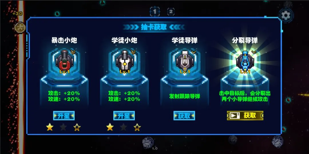 ̰�Կ�2026���°汾v0.2 �ֻ���