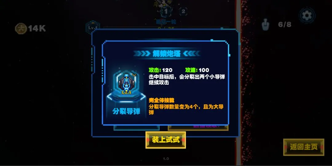 ̰�Կ�2026���°汾v0.2 �ֻ���