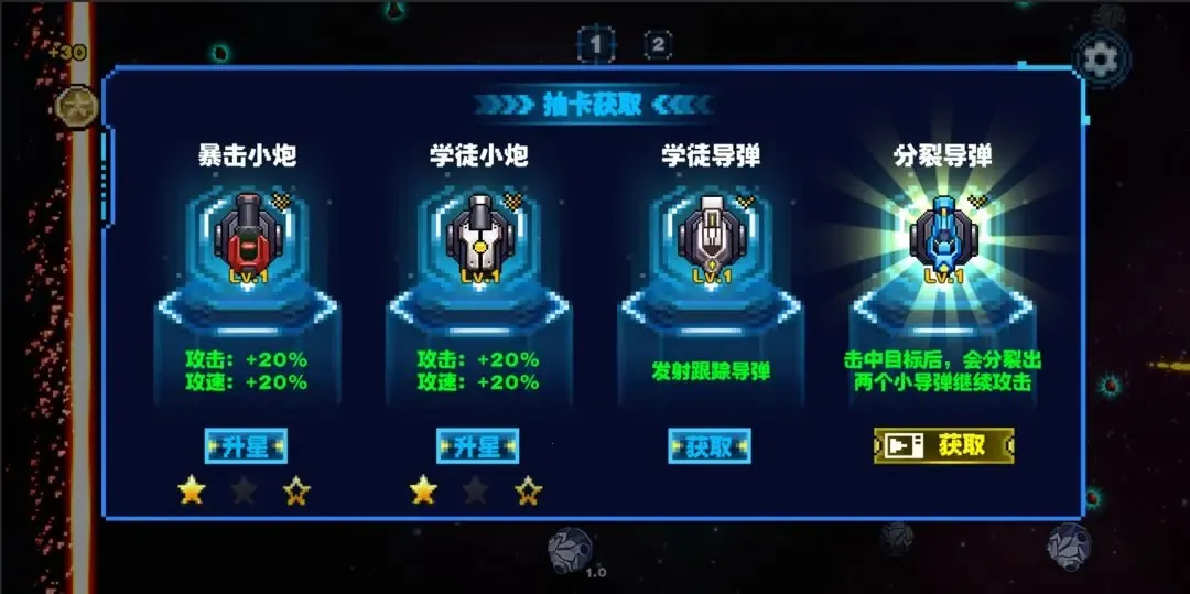 ̰�Կ�2026���°汾v0.2 �ֻ���