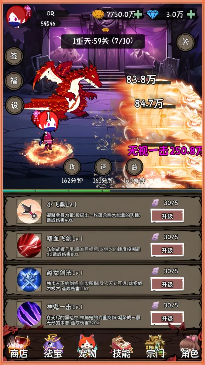 Сʦ�����ռ�2026���°汾v1.0 �ٷ���