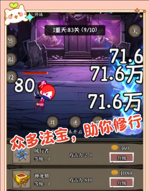 Сʦ�����ռ�2026���°汾