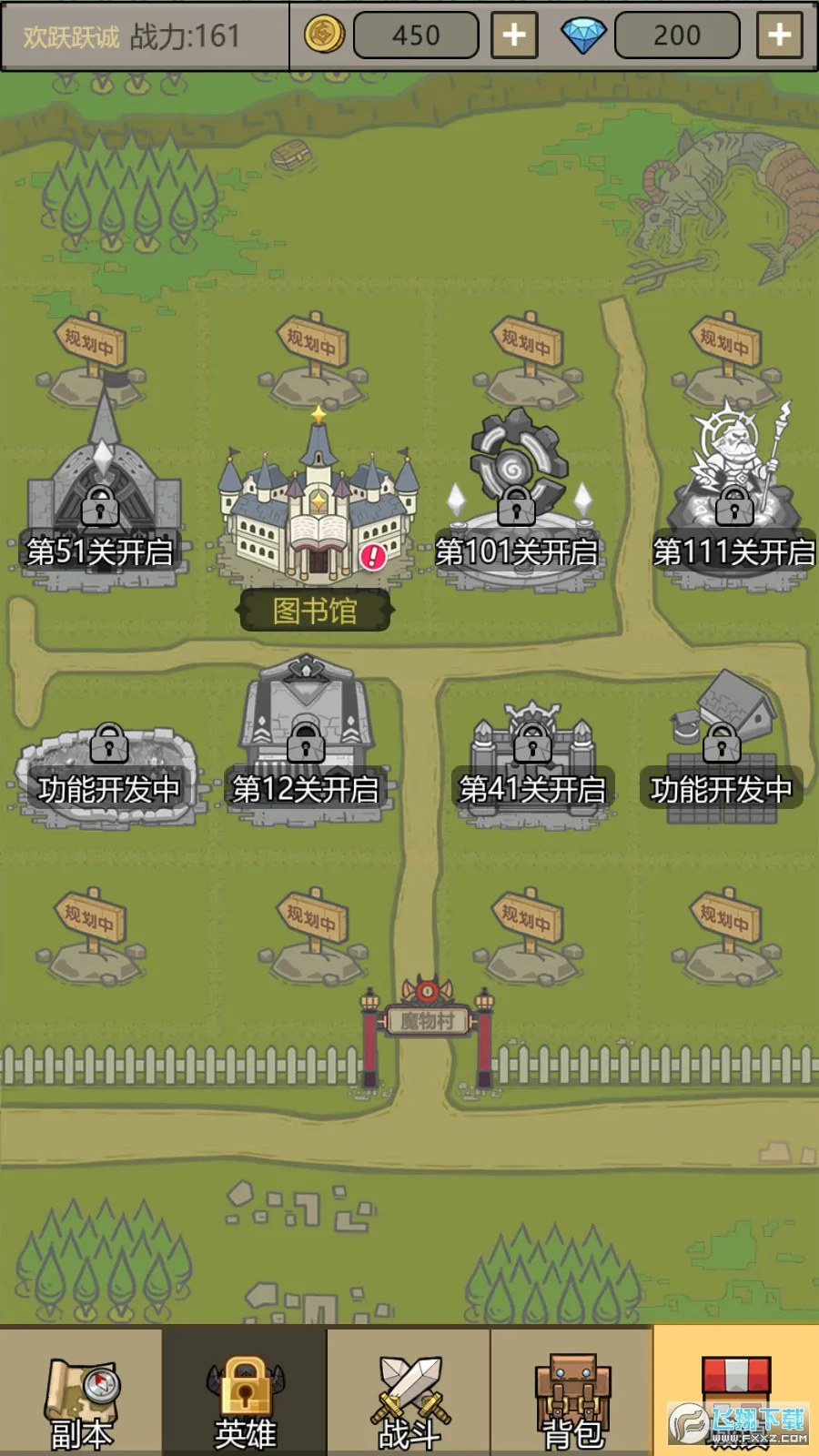 ת����Ϊħ��v1.3.70 �ֻ���