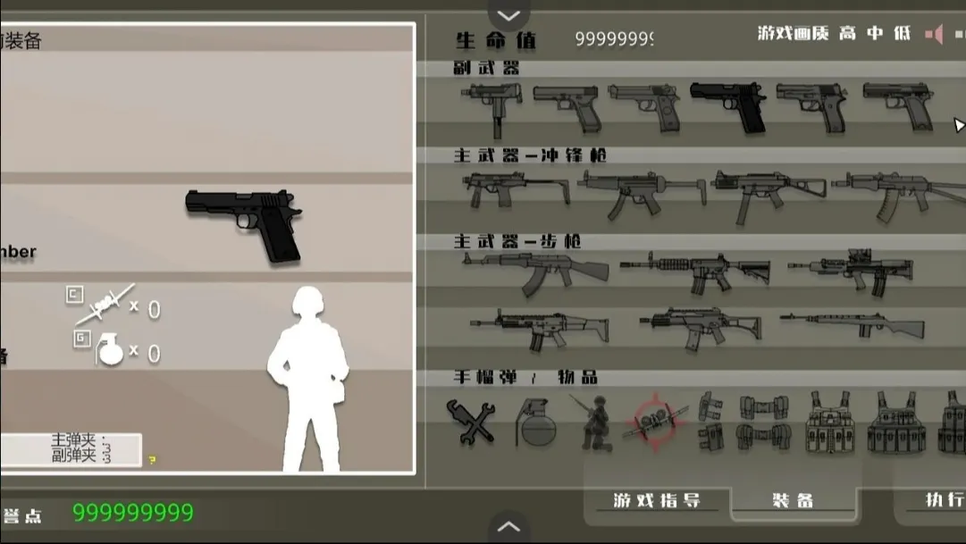 ��ӥ׹��v1.0 ��Ѱ�