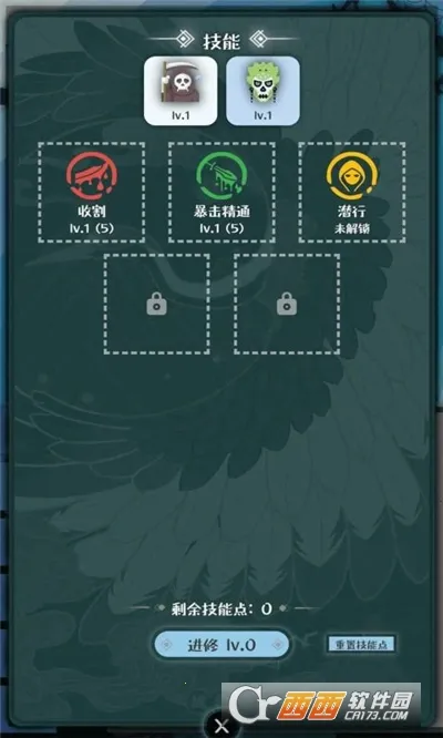 ս����2026����v1.0.6 ��׿��