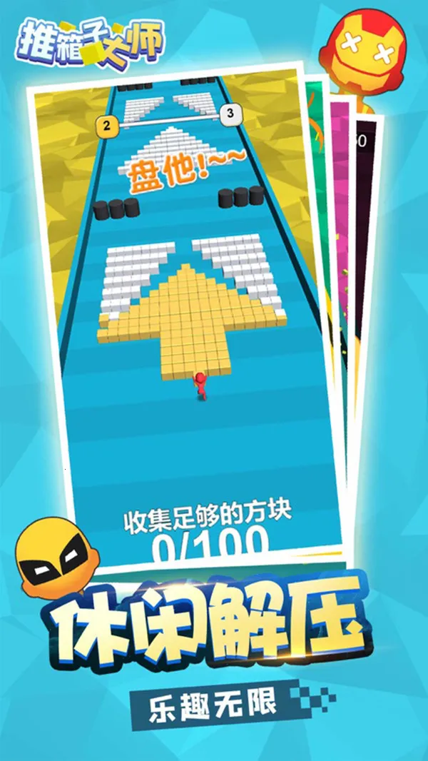 �����Ӵ�ʦ��׿���ֻ���v1.0 ��Ѱ�