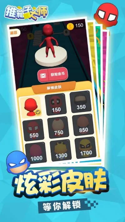 �����Ӵ�ʦ��׿���ֻ���