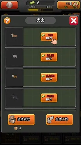 ����ʬ��ս2026����v1.1.26 �ٷ���