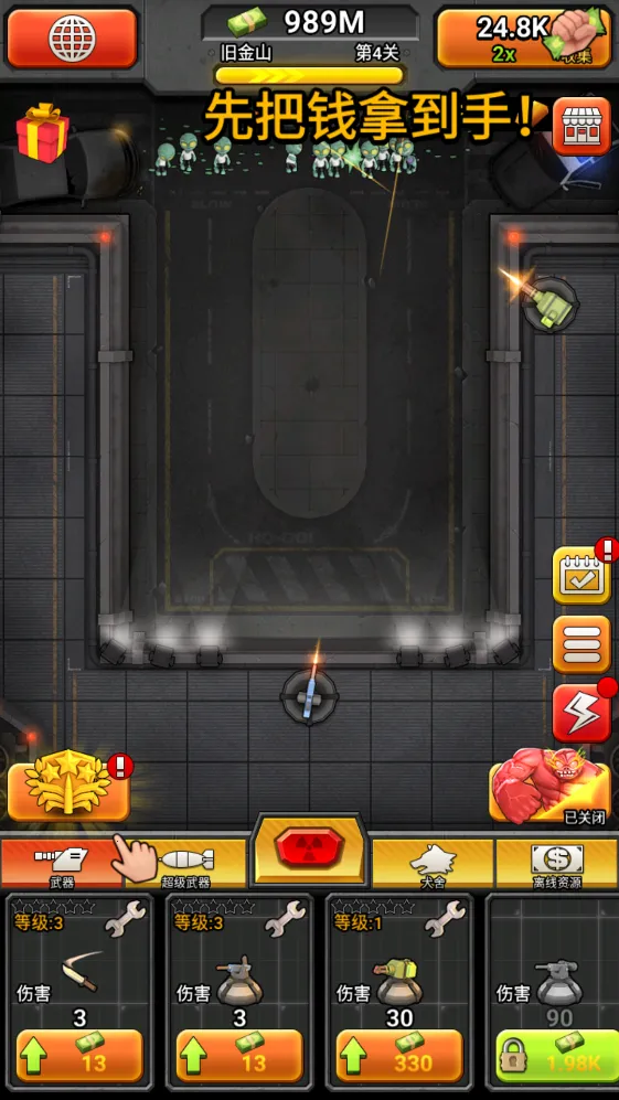 ����ʬ��ս2026����v1.1.26 �ٷ���