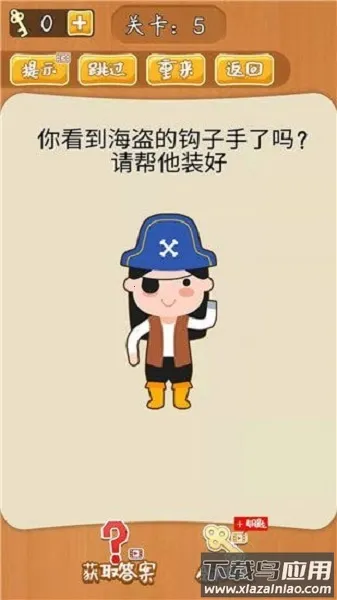 ����˼��Ĵ���2026���ذ�װv1.0 �ֻ���