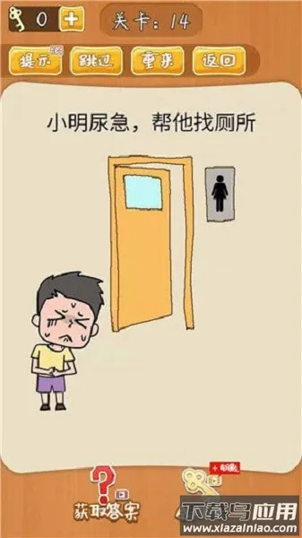 ����˼��Ĵ���2026���ذ�װv1.0 �ֻ���