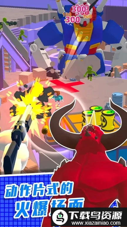 ֱ��������3D2026���ذ�װv1.0.0 ���°�