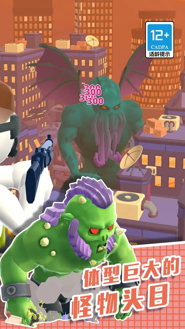 ֱ��������3D2026���ذ�װv1.0.0 ���°�