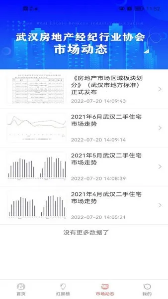 �䷿��v1.0.0 �ֻ���