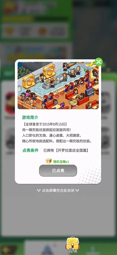 ������Ϸ����ٷ����°汾