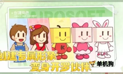 ������Ϸ����ٷ����°汾v25.1230.92 ���°�