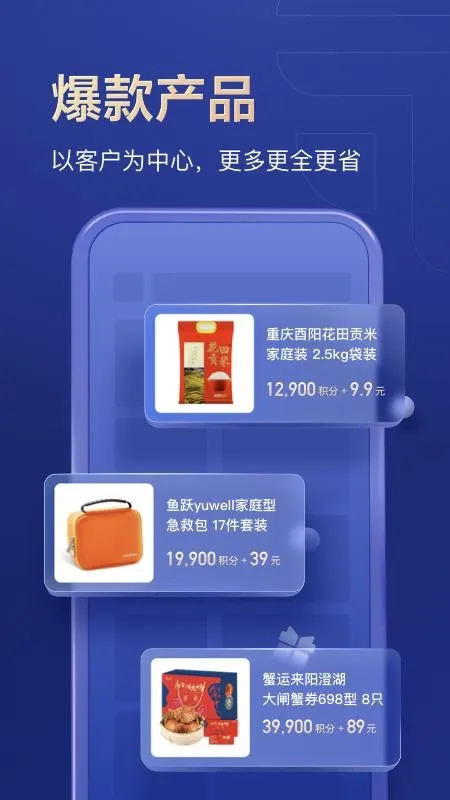 ͨӯ��v1.0.2 �ٷ���