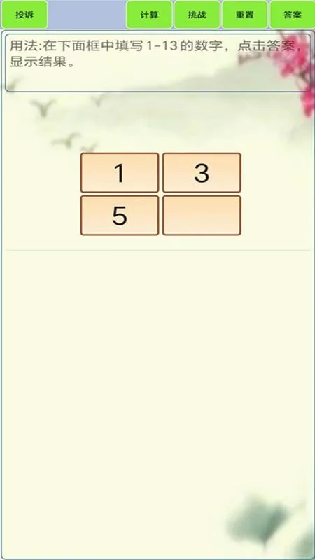 24�������v1.8 ���°�