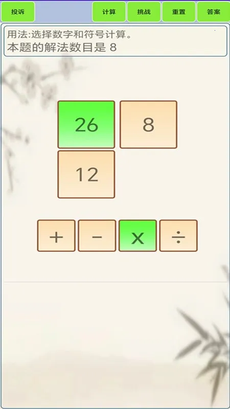 24�������v1.8 ���°�